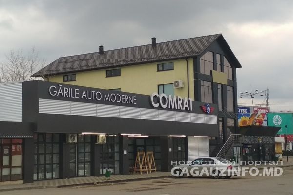 Пригородные и междугородние рейсы из Комрата сокращены.