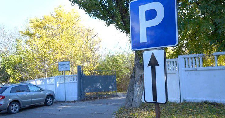 Водители не знают о 2 бесплатных парковках на территориях Министерства внутренних дел.