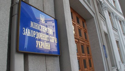 В МИД Украины для нормализации отношений с Россией потребовали возвратить под юрисдикцию Украины Крым.