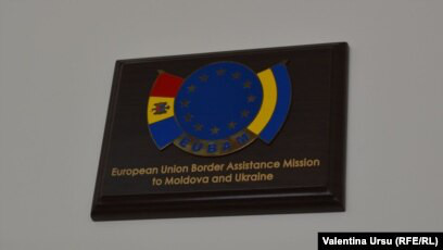 Миссия EUBAM выразила поддержку Украине.