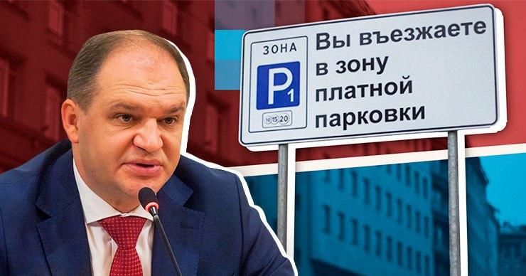 Генеральный примар Ион Чебан. Коллаж: Point.md