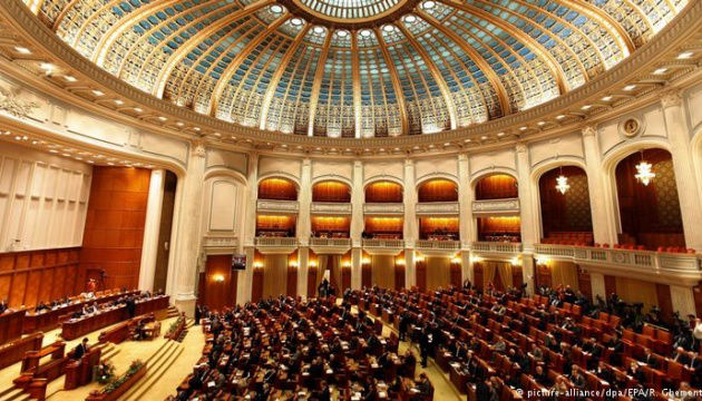 Парламент Румынии упразднил группы дружбы с Россией и Беларусью.