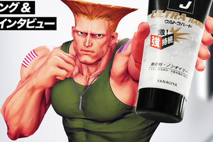 Вымышленный полковник Гайл (Guile) из культовой видеоигры Street Fighter прорекламировал японский гель для волос J-Gel. 