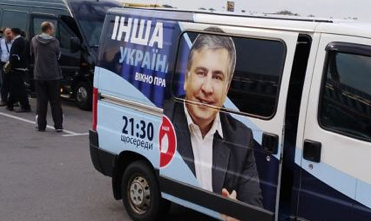 "Дело Саакашвили - внутренняя политическая игра Украины", - сказал Ващиковский, добавив, что Польша не является участником этой ситуации.