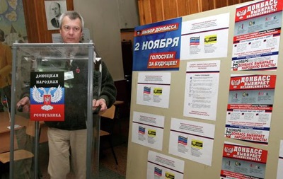 Уголовное производство открыто по статье "насильственная смена или свержение конституционного строя, захват госвласти".