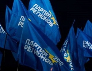 Севастопольское отделение Партии регионов Украины объявило о самоликвидации.