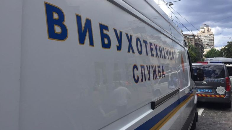 МВД Украины изменит порядок реагирования на сообщения о минировании.