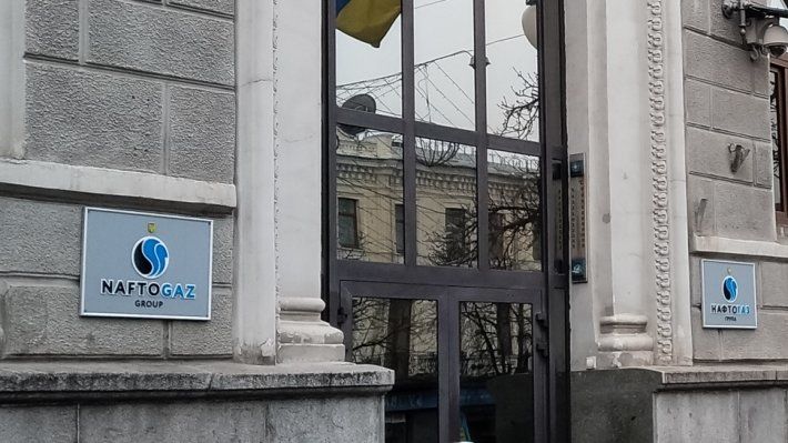 В "Нафтогазе" ответили на предложение России по скидке на газ.
