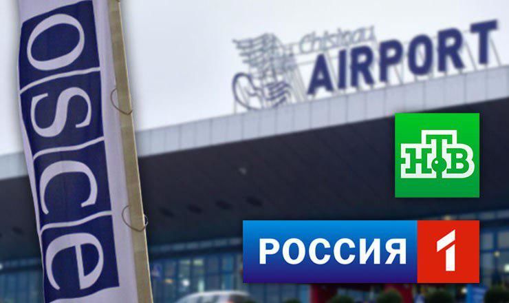 В ОБСЕ прокомментировали отказ журналистам из России во въезде в Молдову.