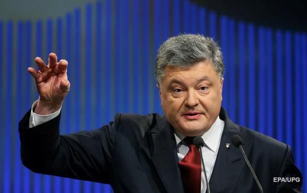 Президент предлагает полностью перезагрузить власть. Фото: epa.eu