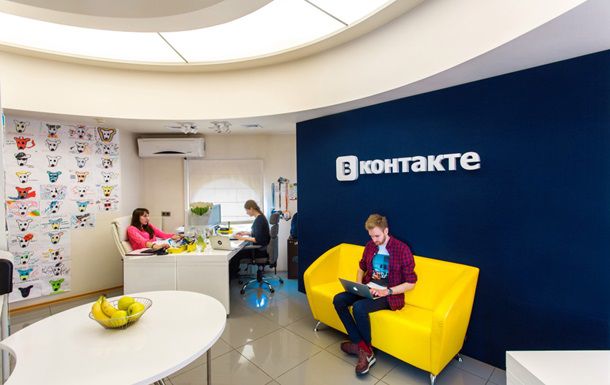 ВКонтакте закрывает киевский офис.