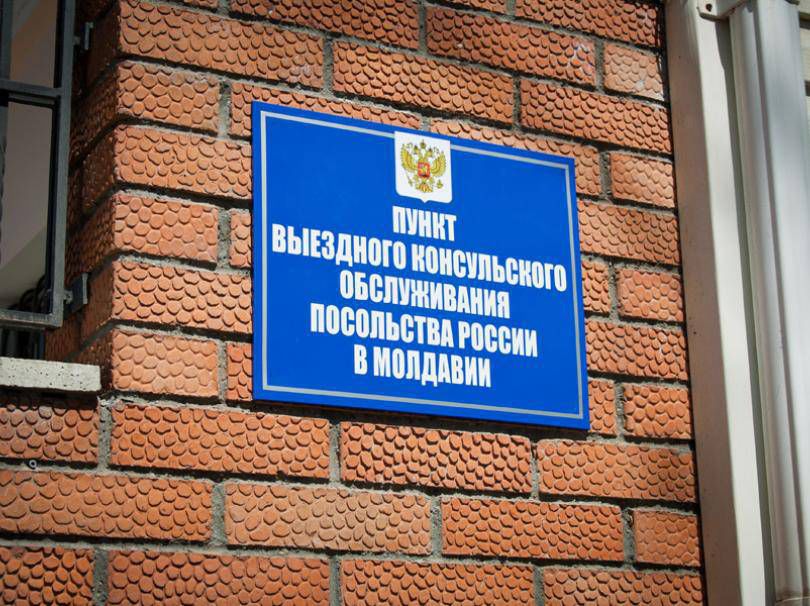 На консульском учёте в Молдове состоят более 200 тысяч российских граждан.