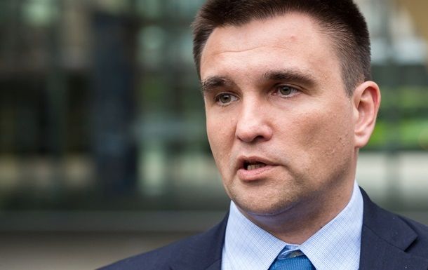 Министр иностранных дел Украины Павел Климкин.