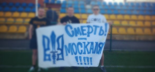 В ходе зверской акции, болельщики выкрикивали националистические лозунги.