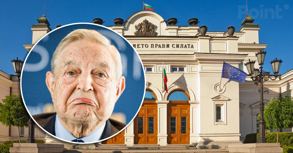 Parlamentul Bulgariei a creat o comisie pentru a investiga activitățile lui Soros.