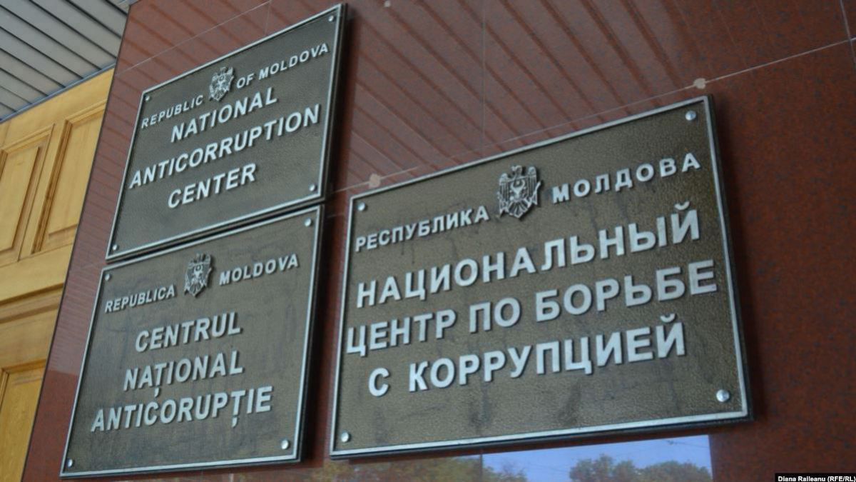 Эксперты: Игнорирование антикоррупционной экспертизы нанесло Молдове ущерб на 2,5 млрд леев.