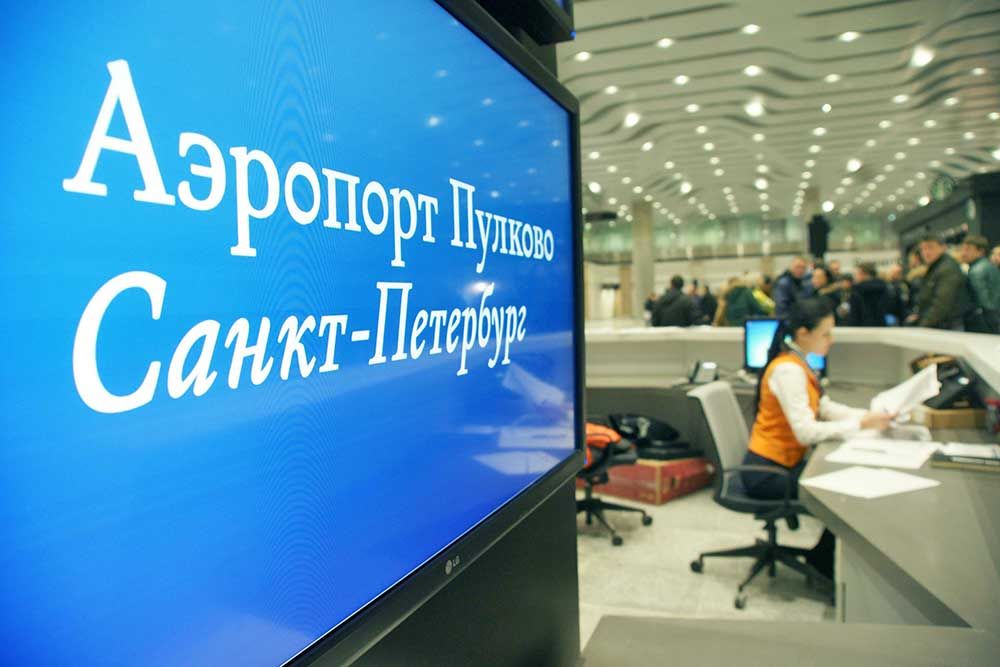 Гражданин Молдовы загадочно исчез в аэропорту Петербурга.