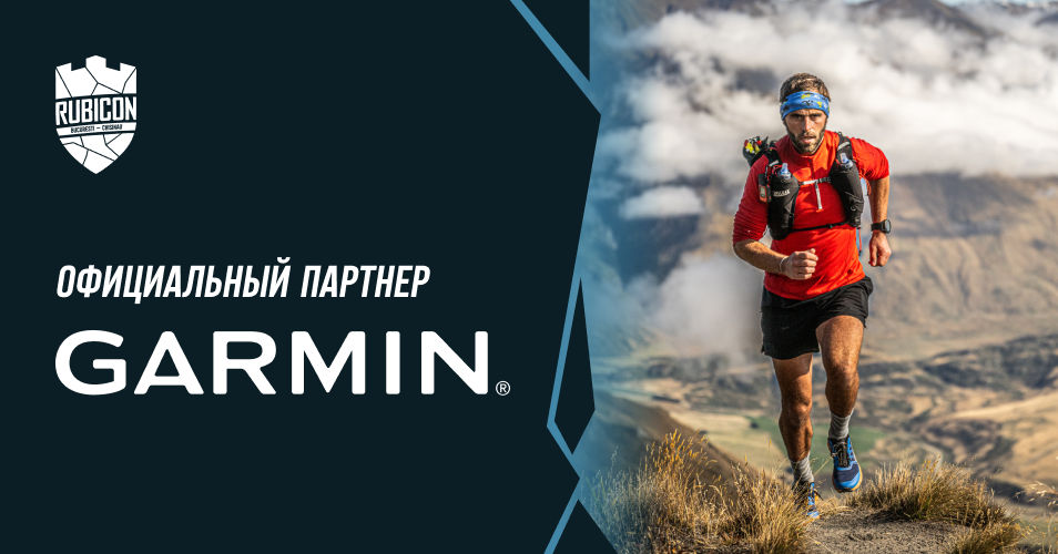 Garmin: Enduro 3 выдерживает испытания вместе с ультра-бегунами.