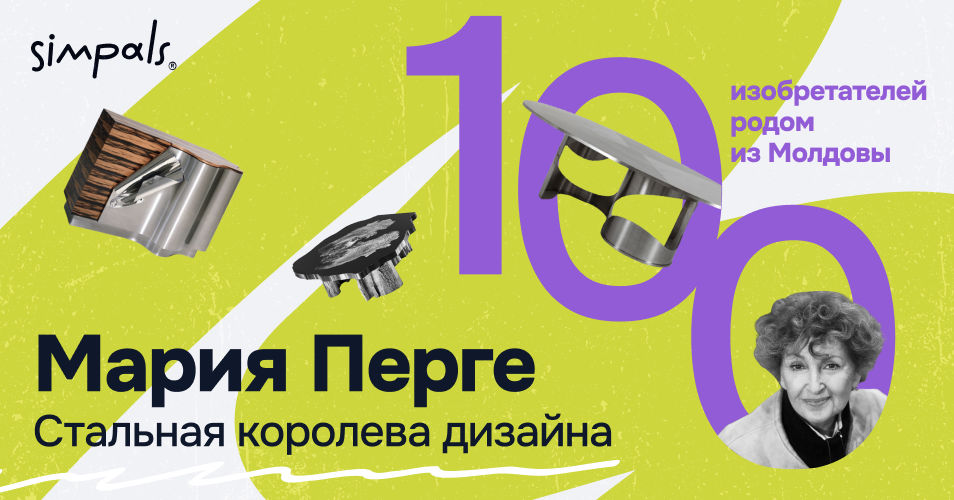 100 de inventatori: Maria Perge, regina de oțel a designului.