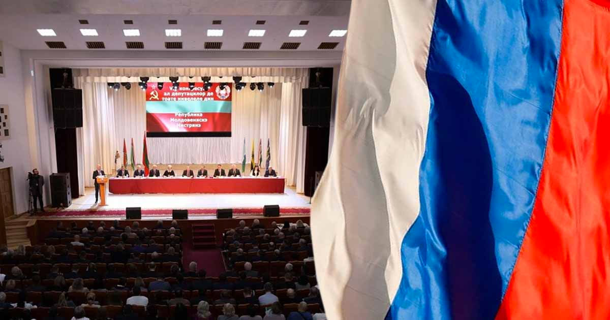 Приднестровье обратится к РФ за помощью из-за "экономической блокады".
