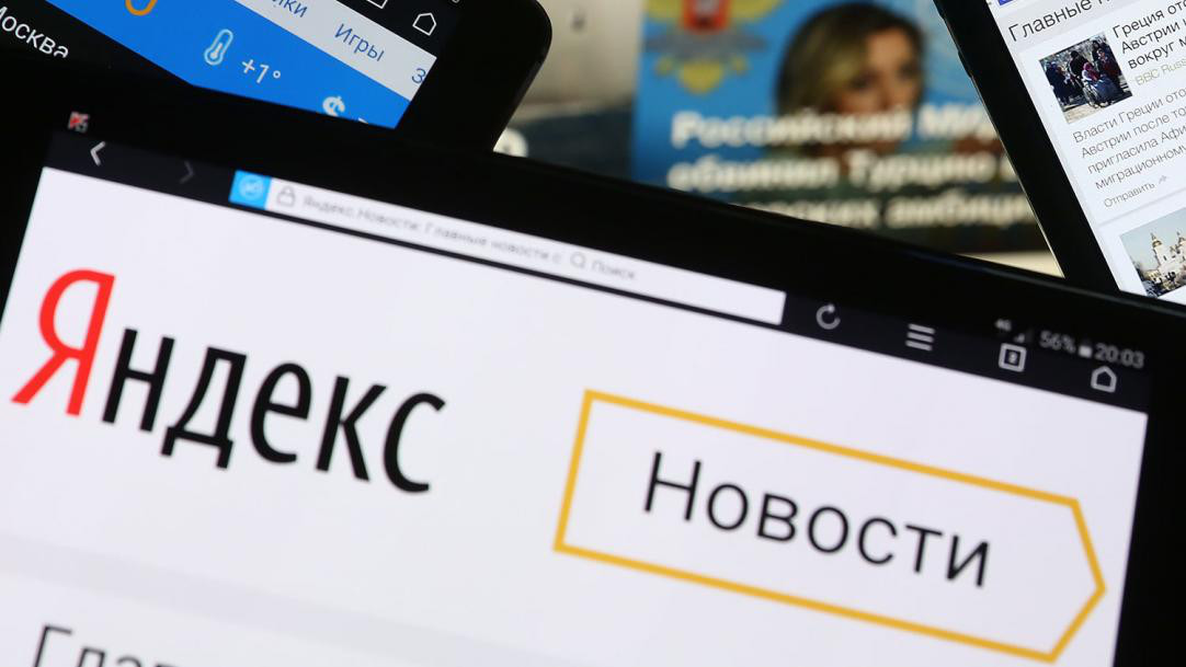 Руководитель сервисов "Яндекса" уволилась из-за освещения новостей об Украине.