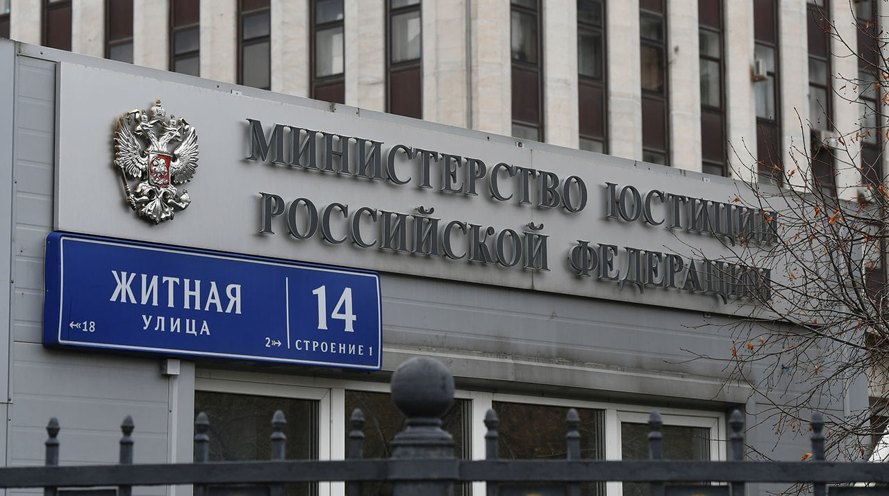 Минюст России хочет запретить «молдавскую схему» вывода денег за границу.