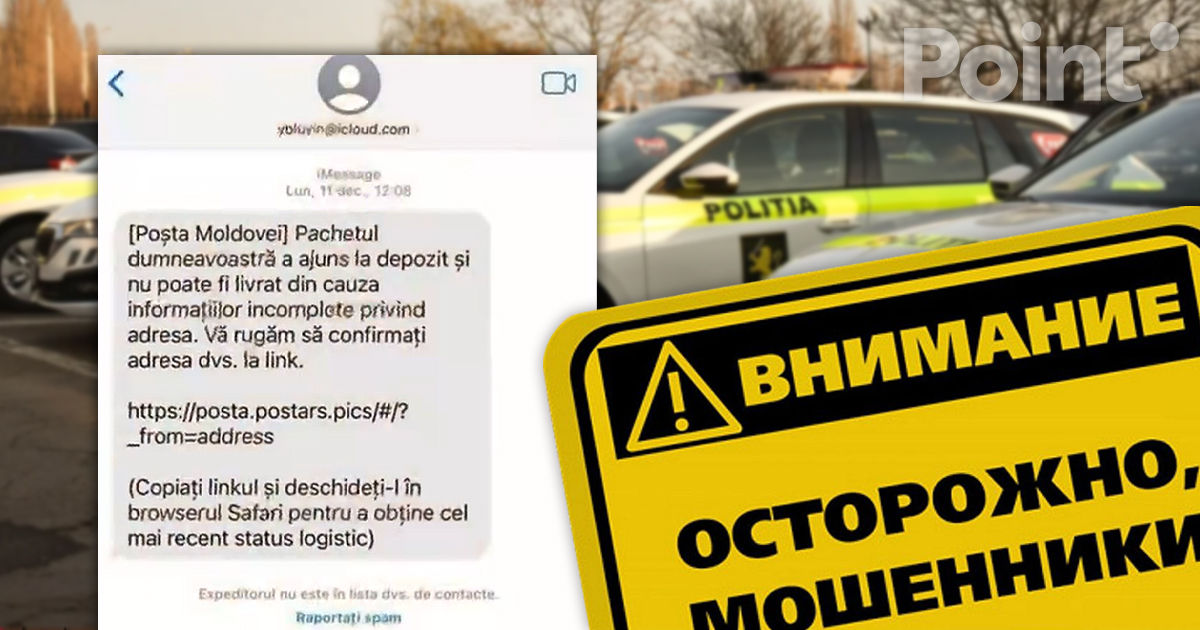 Poliția avertizează despre cazuri de escrocherie cu folosirea datelor Poștei Moldovei.