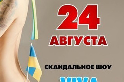 Данное изображение появилось 21 августа на официальной группе бара в социальной сети «ВКонтакте».  Фото: lenta.ru