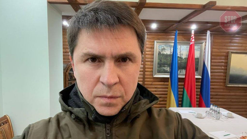 Подоляк: Отдать часть Украины невозможно, это воля народа.