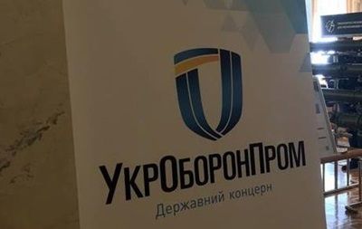 Укроборонпром поднялся в рейтинге производителей оружия.