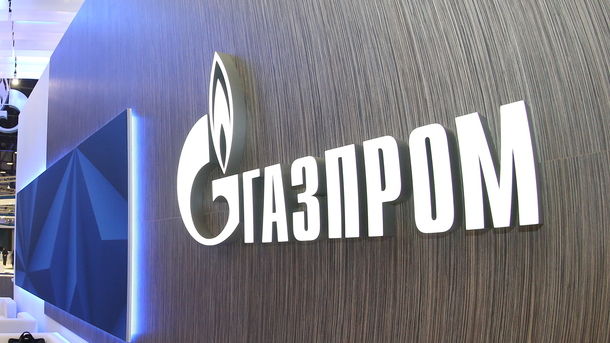 В 2017 году Украина транспортировала 93 млрд куб. м российского газа, в 2016 году - 82 млрд куб. м.