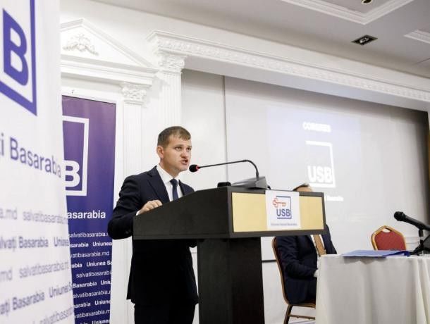 Партия USB будет участвовать в парламентских выборах по округам.
