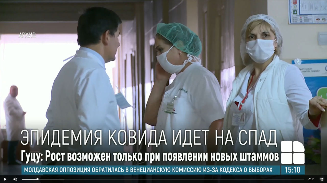 Заболеваемость COVID-19 в Молдове вырастет при новом штамме.