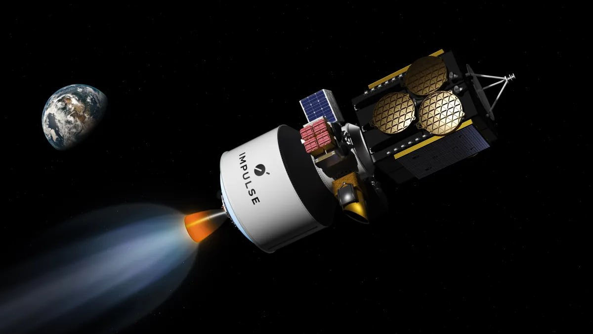 Американский стартап представил орбитальный буксир Helios.