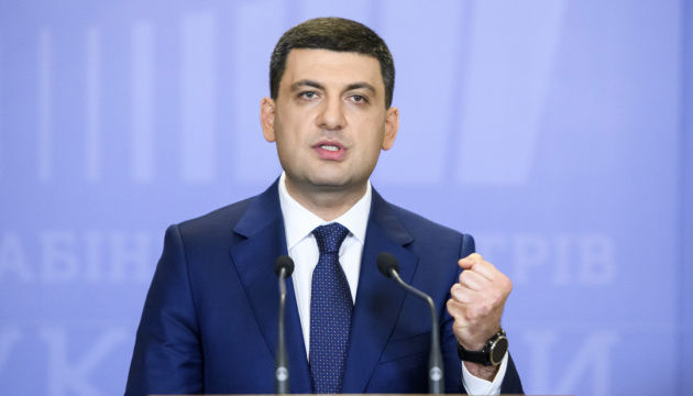 На Украине закрыли дело против премьера о злоупотреблении властью.