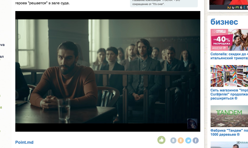 Название  композиции "ITSOVA" - это сокращение от "It's over".
