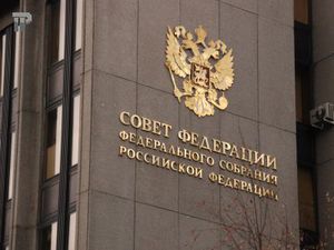 1 марта Совет Федерации одобрил использование войск на территории Украины.  Фото: pravo.ru