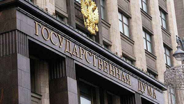В марте 2020 года в Госдуме РФ пройдут парламентские слушания по Приднестровью.