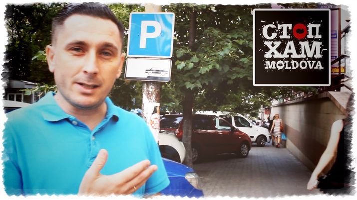 СтопХам инициировал снос дорожного знака в центре Кишинева.
