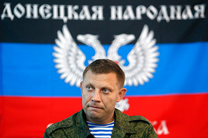 Александр Захарченко объявил о начале наступления ополченцев на позиции украинских силовиков.