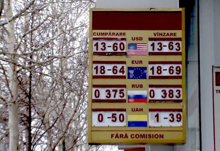 Разница курсов продажи и покупки украинской валюты в обменных пунктах Кишинева достигает почти одного лея.