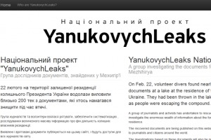 Документы будут доступны для всех журналистов мира.