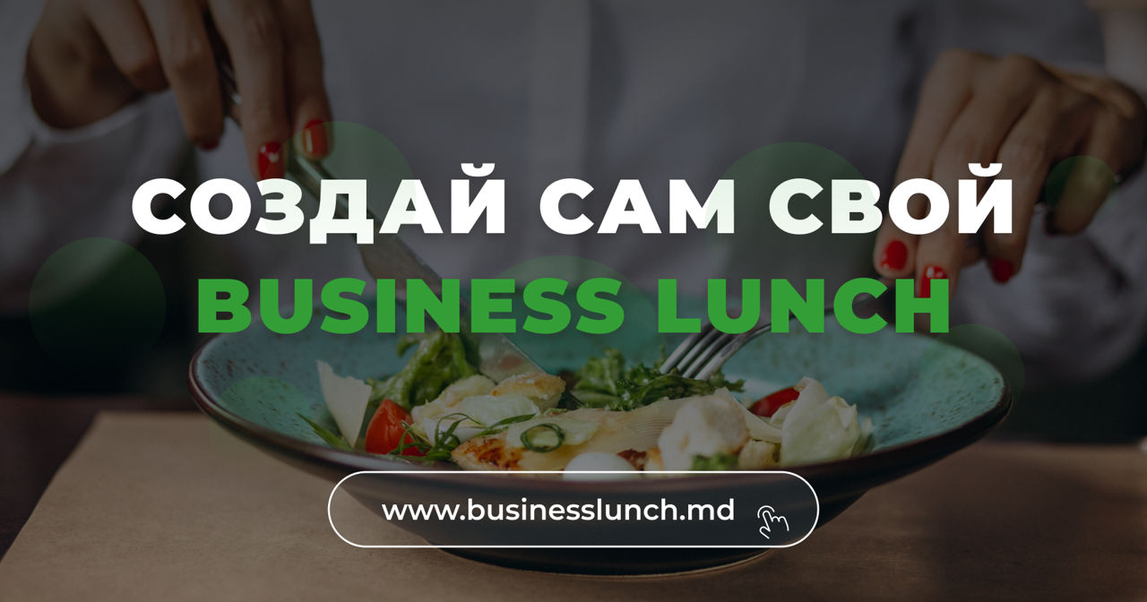 Premium Business Lunch запустил революционную услугу на рынке Ⓟ