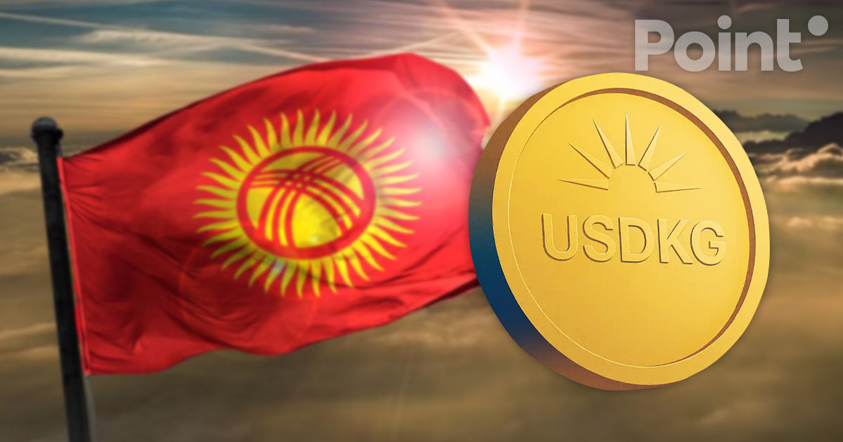 Kârgâzstan a devenit prima țară din lume care a emis o criptomonedă de stat garantată cu aur.