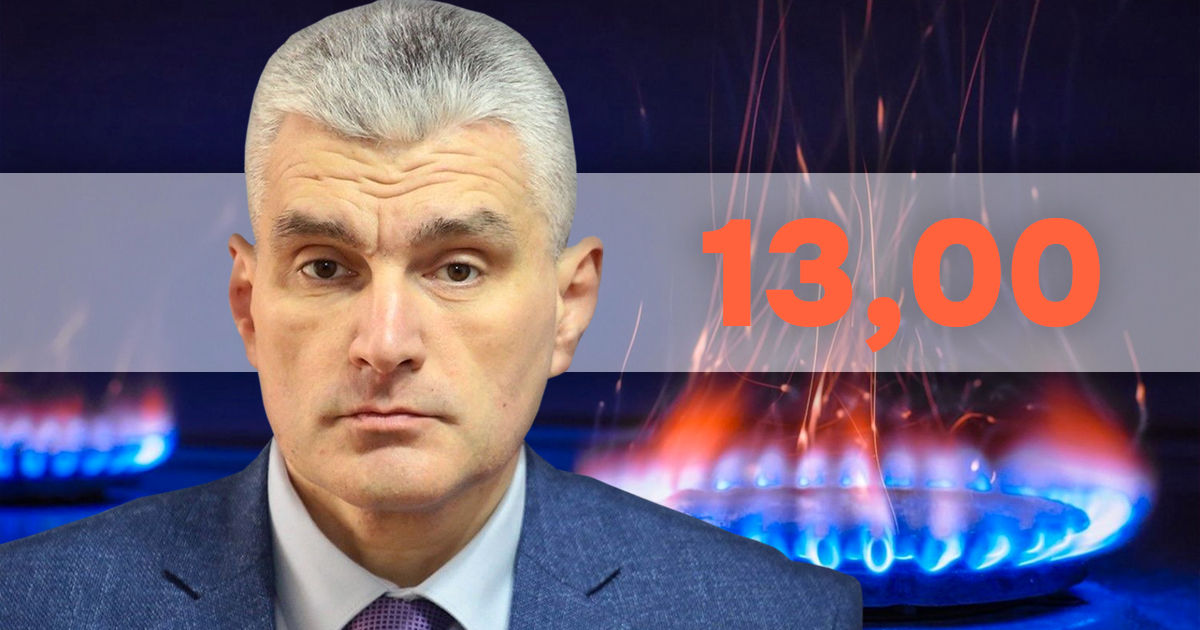 Слусарь: Тариф на газ для бытовых потребителей будет снижен до 13 леев. Коллаж: Point.md