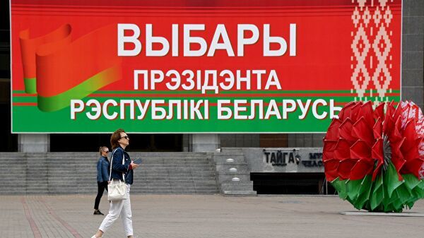 МИД РФ обвинил ЕС во вмешательстве в дела Белоруссии. Фото: ria.ru.
