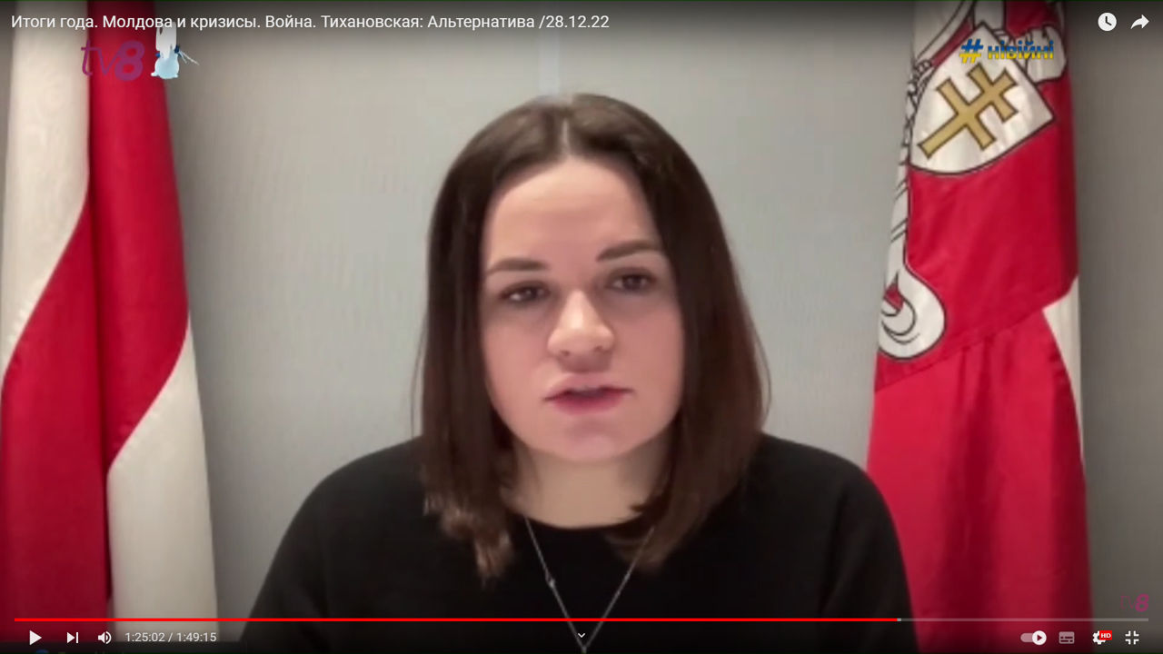 Лидер белорусской оппозиции Светлана Тихановская.