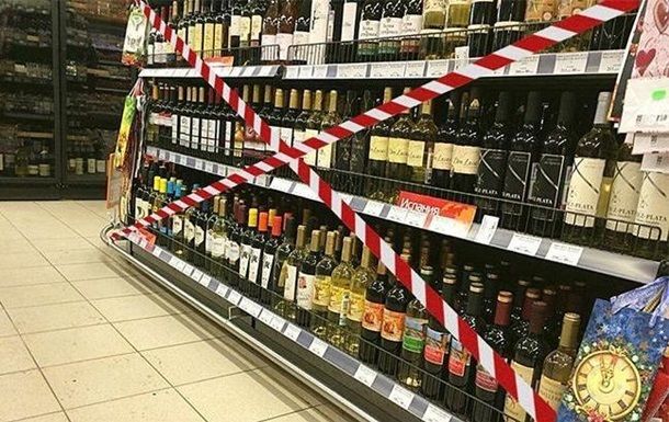 В Одессе запретили продажу алкоголя в ночное время.