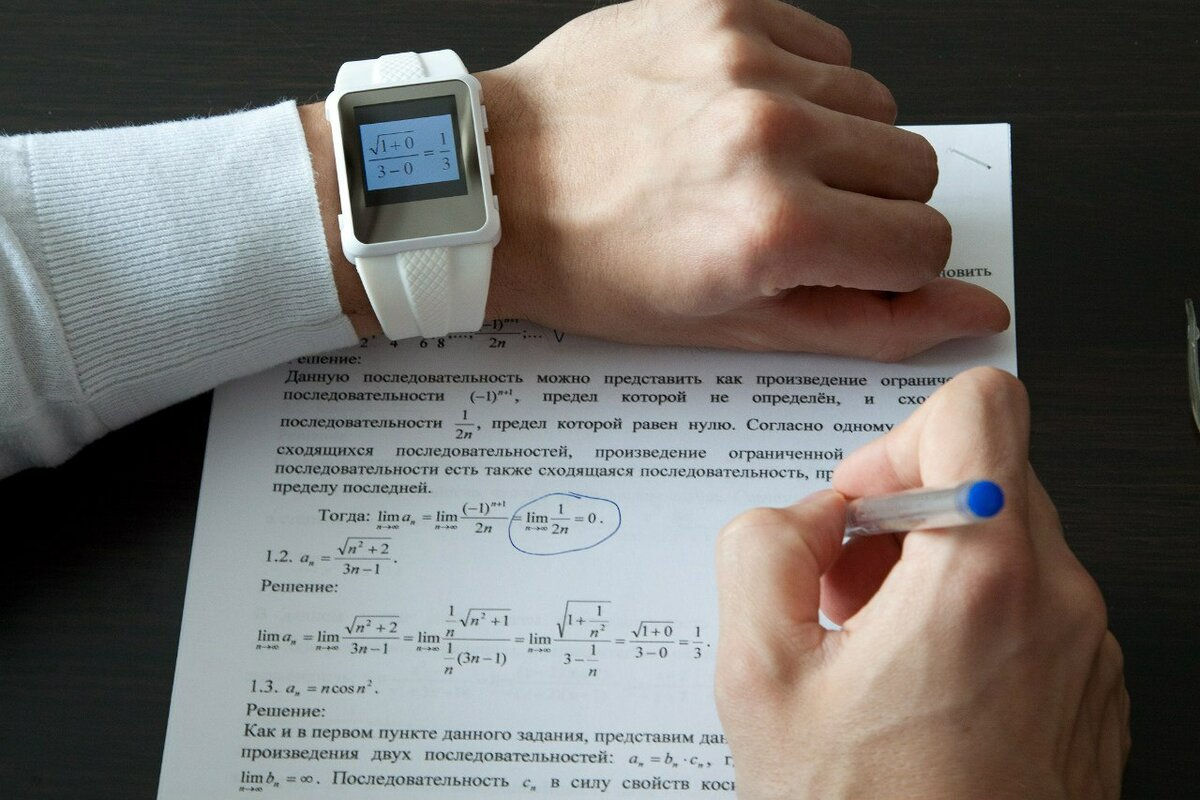 Divulgarea testelor de examene: Șase vinovați riscă amenzi.