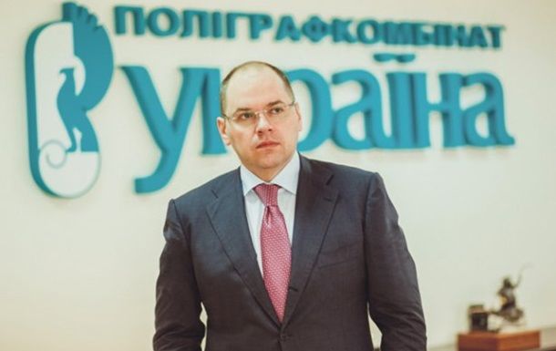Избран новый губернатор Одесской области.